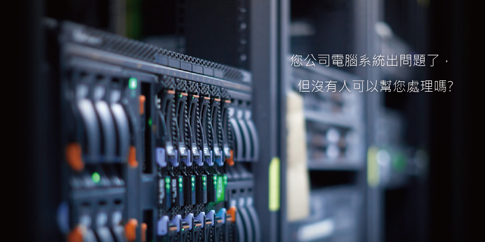 電腦首圖5