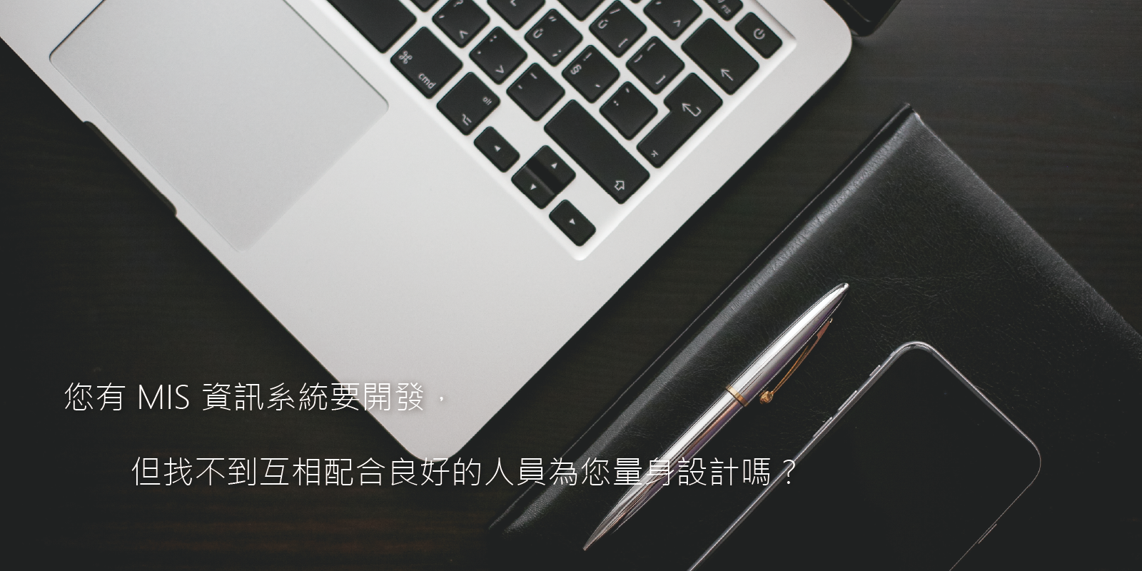 電腦首圖6
